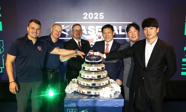 KBO, 2025 K-BASEBALL SERIES 리셉션 개최