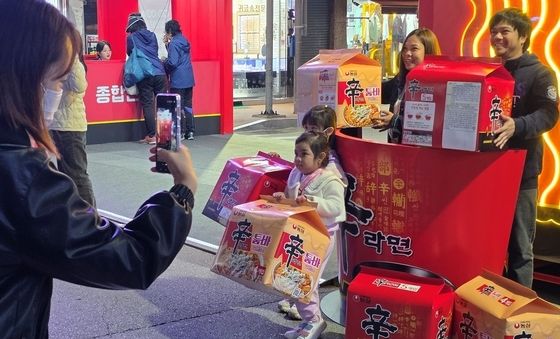 구미라면축제장에서 인생샷 남기기