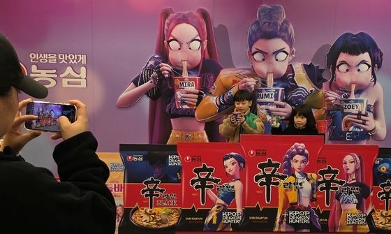 구미라면축제장에 마련된 '케데헌' 포토 존