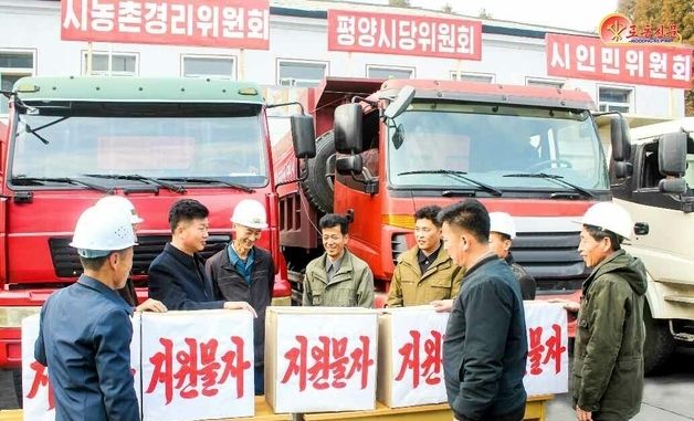 북한 "석탄 전선을 적극적으로 떠밀어야"
