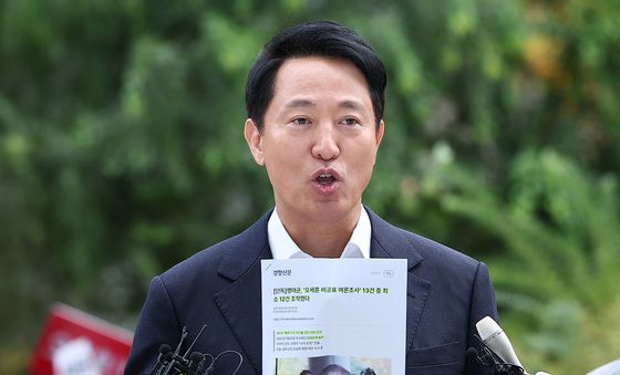 입장 밝히는 오세훈 시장