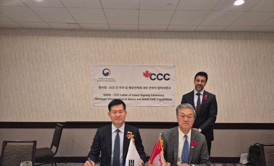 방사청·CCC '우주 및 해양 역량 분야 전략적 협력의향서' 체결