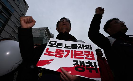 '모든 노동자의 노동기본권 쟁취'
