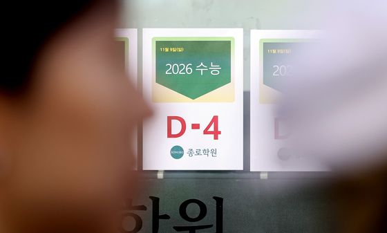 코 앞으로 다가온 수능