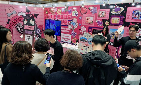 '산리오 퓨로랜드로 오세요'