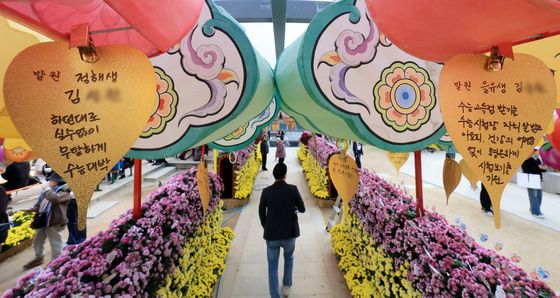 수능대박을 기원하며