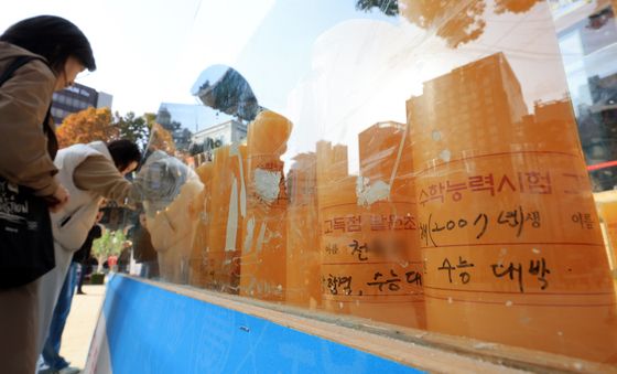 초에 담은 수능대박