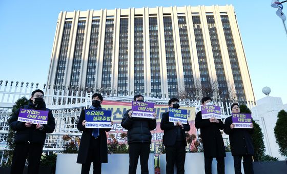 '공인회계사 선발 인원 정상화 촉구 기자회견'