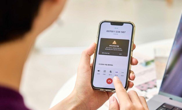 SKT 에이닷 전화, AI로 통화 중에도 보이스피싱 잡아낸다