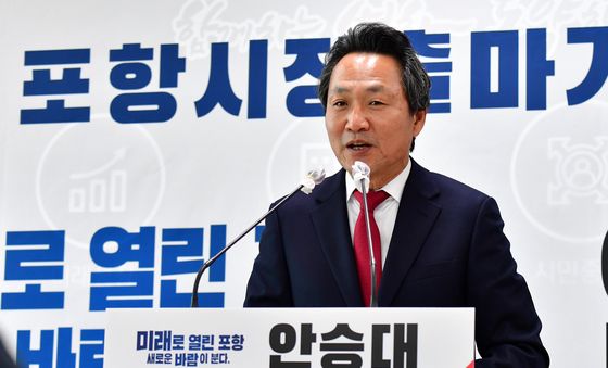 안승대 전 울산행정부시장 포항시장 도전