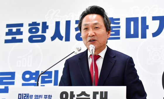 포항시장 출마 선언한 안승대 울산 전 부시장