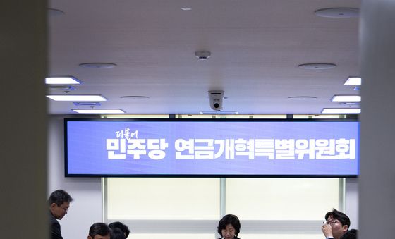 비공개로 열린 민주당 연금개혁특위 전체회의