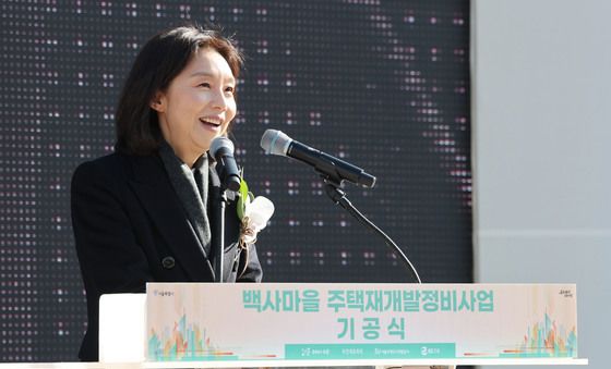 축사하는 최호정 서울시의회 의장