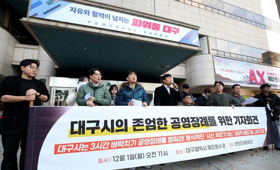 형식적인 시신 처리 아닌 사회적 애도를…