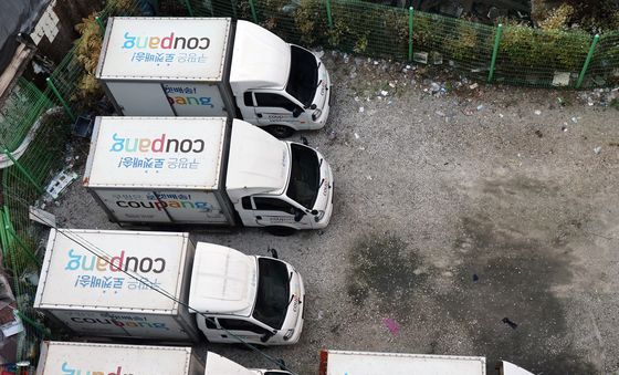 쿠팡, 개인정보 3370만건 유출