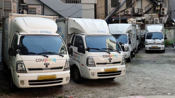 쿠팡, '3천만' 고객정보 유출