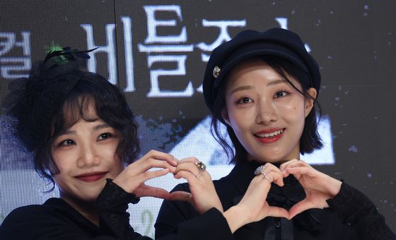 뮤지컬 비틀쥬스 리디아역의 홍나현, 장민제