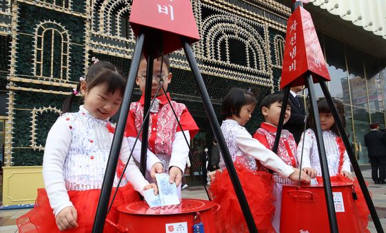 부산서 구세군 자선냄비 모금 시작
