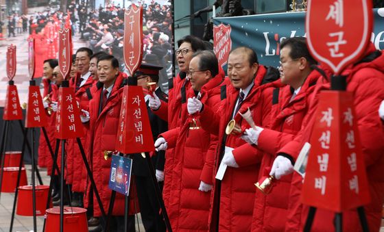 부산서 구세군 자선냄비 시종식