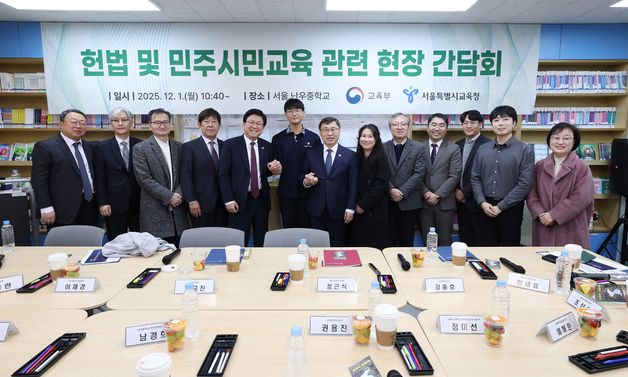 기념 촬영하는 최교진 장관