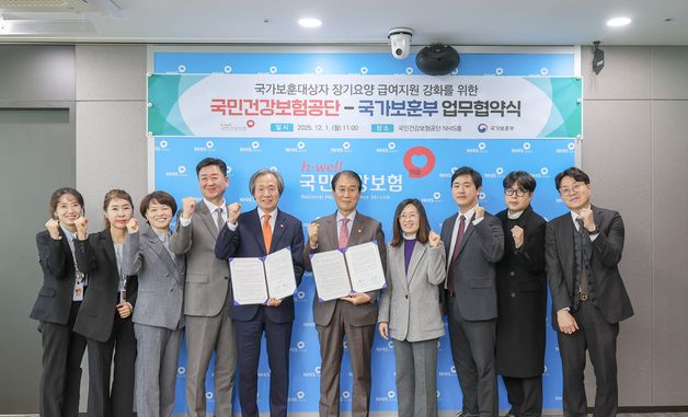 기념 촬영하는 권오을 장관과 정기석 이사장