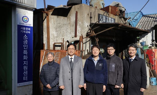 중기부 소공인 전담조직, 문래 소공인 집적지 현장방문으로 첫 행보