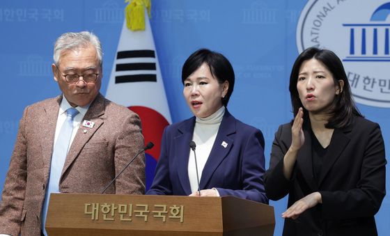 윤석열 공직선거법 수사 촉구하는 전현희