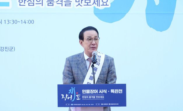 수협, 소비 부진 '민물장어' 국회 특판전 열어