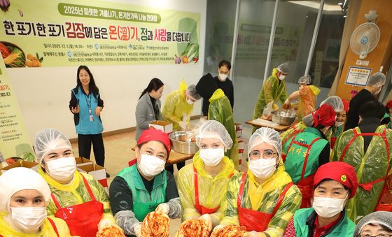 김장 봉사 참여하는 영진전문대 유학생