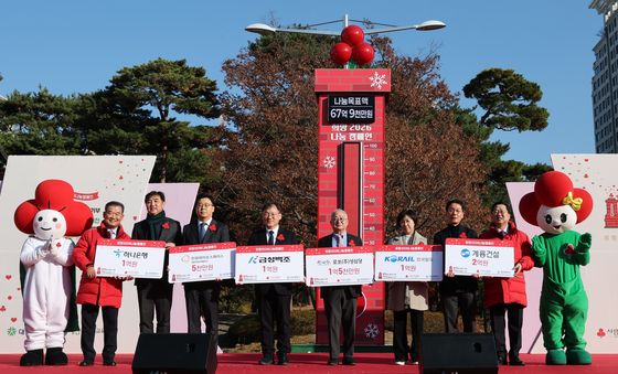 대전 사랑의온도탑 제막