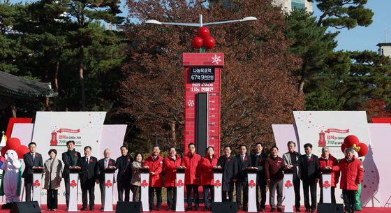 희망2026 나눔캠페인 출범식 및 사랑의 온도탑 제막식