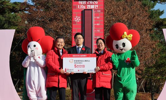 한화에어로스페이스 성금 전달