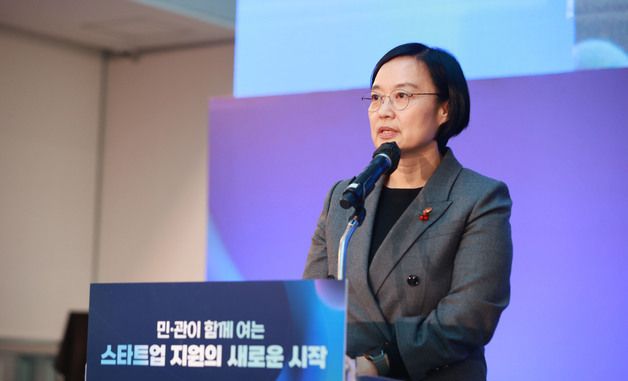 인사말하는 한성숙 장관