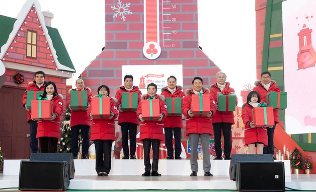 사랑의 온도탑 점등식 개최