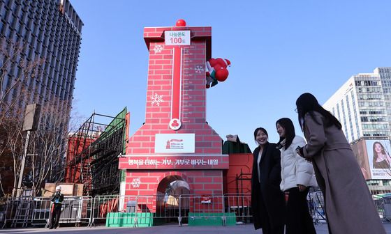 사랑의열매, '행복을 더하는 기부' 캠페인 시작