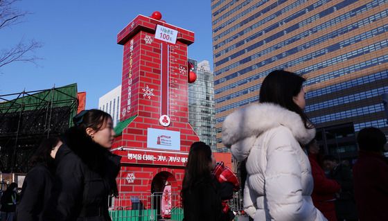 사랑의열매  '희망2026나눔캠페인' 시작