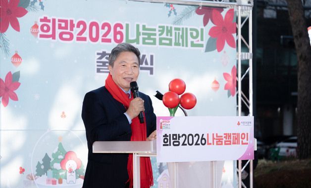 인천공항공사, 지역 사회공헌 성금 18억원 전달