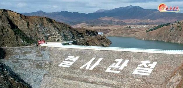 북한 "강원도정신 창조자들, 당이 구상하는 강국 건설에 앞장서"