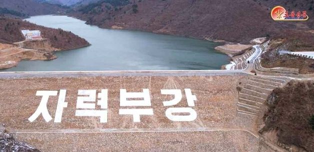 북한, '강원도정신' 연일 선전…"강원도 인민, 시대정신의 창조자"