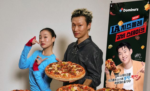 도미노피자, 'LA 치즈폴레 갈비 스테이크 피자' 출시