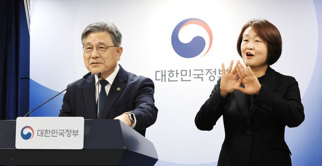 국가유산청, 제48차 유네스코 세계유산위원회 추진 계획 발표