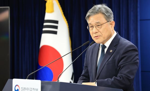 국가유산청, 제48차 유네스코 세계유산위원회 추진 계획 발표