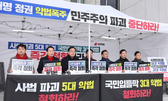 8대 악법 저지 농성장 설치한 국민의힘