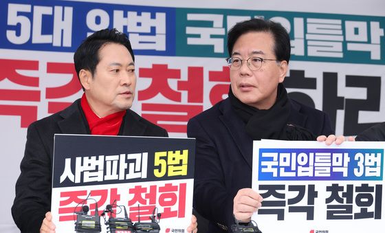 대화하는 장동혁·송언석