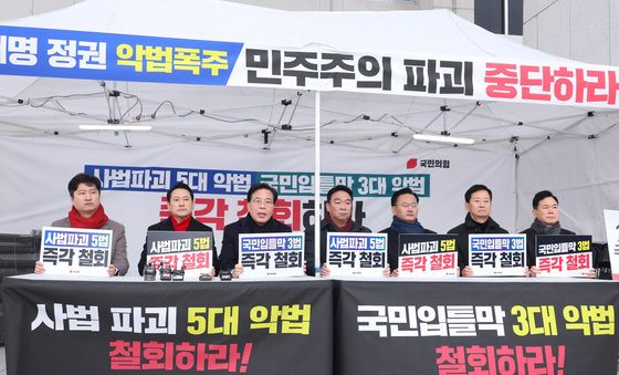 민주당 비판 발언하는 송언석 원내대표