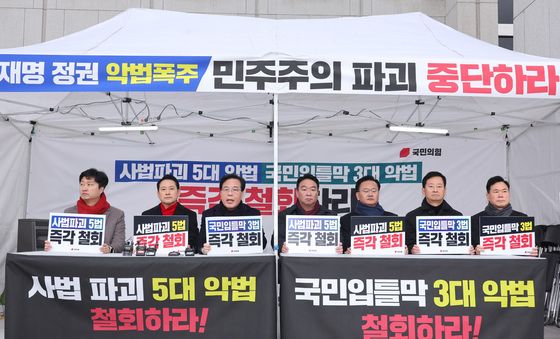 발언하는 송언석 원내대표