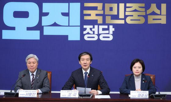 끝까지 간다 회의 주재하는 조국