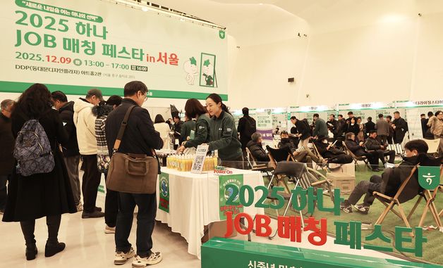 하나금융그룹, '하나 JOB 매칭 페스타' 성료