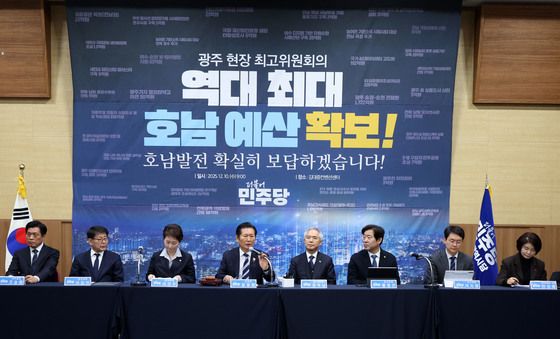 광주에서 열린 더불어민주당 현장 최고위