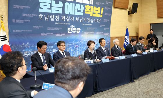 광주에서 열린 민주당 현장최고위원회의